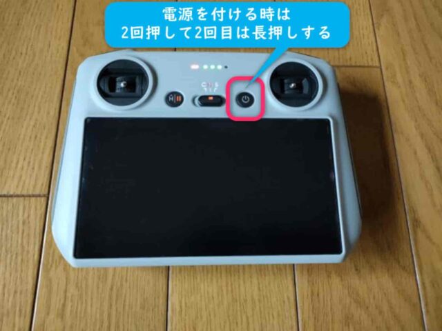DJI Mini 3 Pro 初期設定